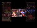 上田が壊れた瞬間 タマ◯ンルーレット
