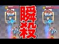 【クラロワ】ゴレで守ってユーノで叩く!早速大活躍!