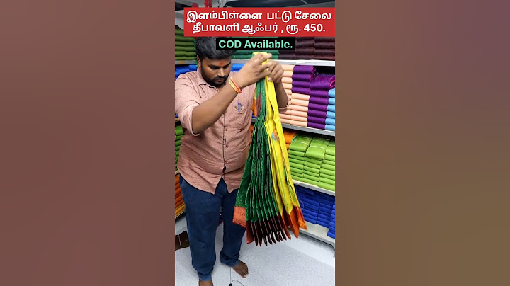 பட்டு சேலை  ரூ.450 மட்டும் | இளம்பிள்ளை சேலை | தீபாவளி அதிரடி ஆஃபர் #shorts #elampillai #saree