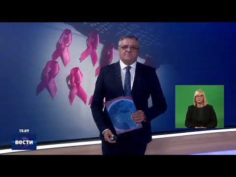 Вести во 15:00 на Сител Телевизија, 04.10.2025