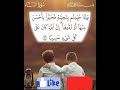 واذا حييتم بتحيه فحيوا باحسن منها 