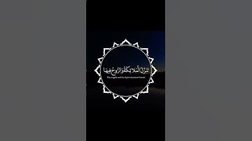 #سورة #القدر #القرآن_الكريم #اكسبلور