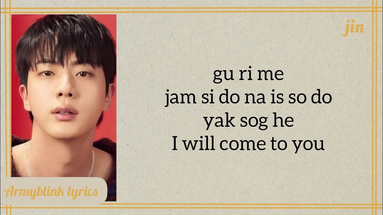 JIN - '그리움에 (I will come to you)' Easy lyrics