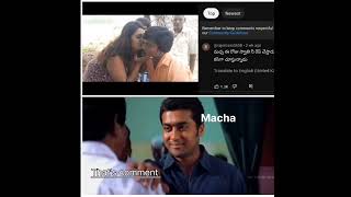 aggi petti macha swothinayudu romance react on viewers aggipettemachatelugusrkentertainmentmemes