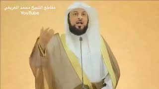 د العريفي حكم اكل لحم الضب وهل الرسول ﷺ  اكلة منة ؟