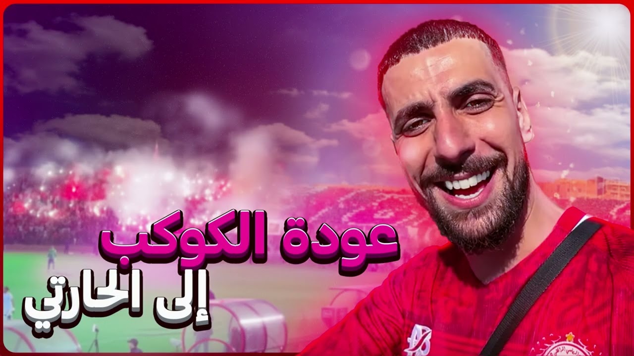 Thumbnail Design #3