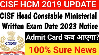 🔥 CISF HC MIN 2019 Update ⚡|| CISF Head Constable Min Written Exam Admit Card 💥|| CISF HCM Exam Date
