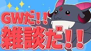 【雑談】FF10にドはまりしているドラゴンの定期配信！！【#Vtuber】