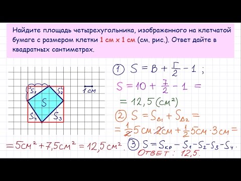 Задание 3 ЕГЭ по математике. Урок 14