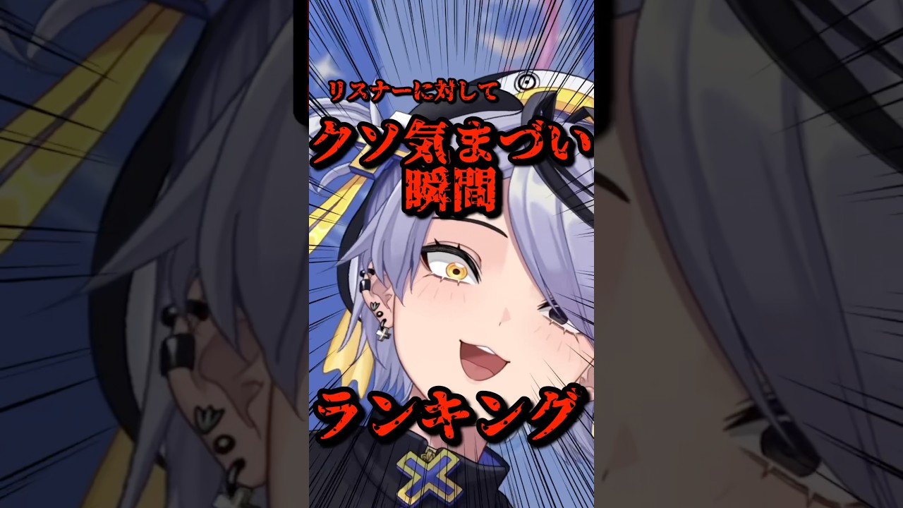 リスナー「久しぶりに遊びに来ましたー!」→VTuberが感じるクソ気まずい瞬間とは…