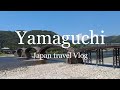 【Explore Japan】 Old Towns of Japan Yamaguchi Pref.
