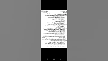 اسئلة فيزياء سادس علمي 2024دور ثاني 