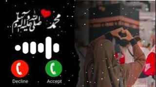 New Ringtone 2025 || Arabic Ringtone New lslamic Ringtone | Urdu Ringtone | New Massage Ringtone 
