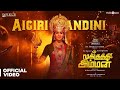 Mookuthi amman  aigiri nandini song  rj balaji  nayanthara  aruna sairam  girishh