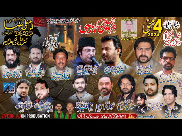 Live Majlis Aza 4 May 2024| Imambargah Ali Raza(AS) Dera Mehdi Shah Chungi Amsahdo Lahore class=