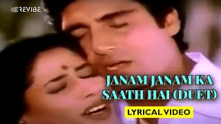 Janam Janam Ka Saath Hai (Duet) (Lyric Video) | Lata Lata Mangeshkar, Mohd. Rafi | Bheegi Palken Resimi