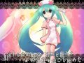 【初音ミク】恋色病棟