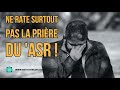 Ne rate surtout pas la priere du asr  mohamed najah