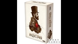 картинка: Индустрия - играем в настольную игру. Furnace board game.