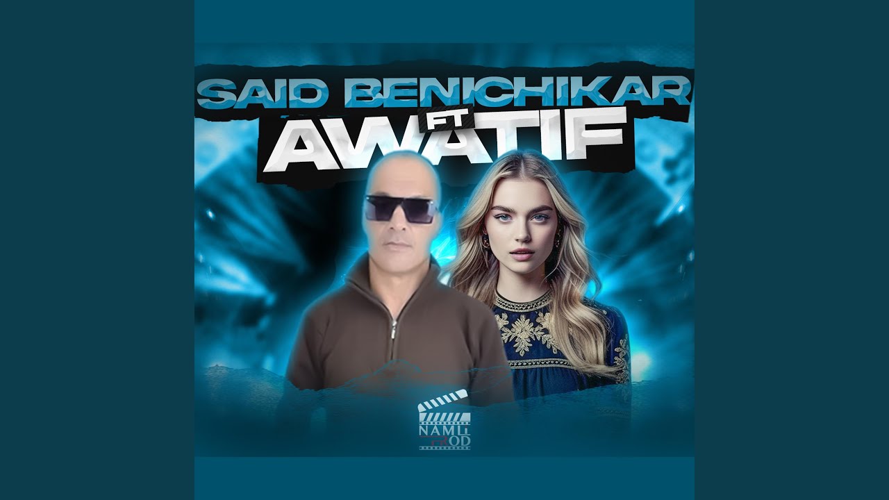 Adhbib (feat. Said Benichikar & Awatif)
