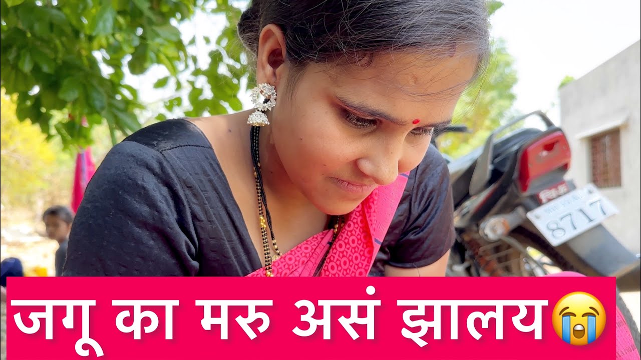 का असे सगळे वागतात माझ्या सोबत😭