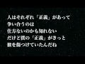 【泣ける曲】SEKAI NO OWARI「Dragon Night」Piano Ver. 歌詞付き フル 高音質（映画「TOKYO FANTASY」エンディング曲）世界の終わり（Original）