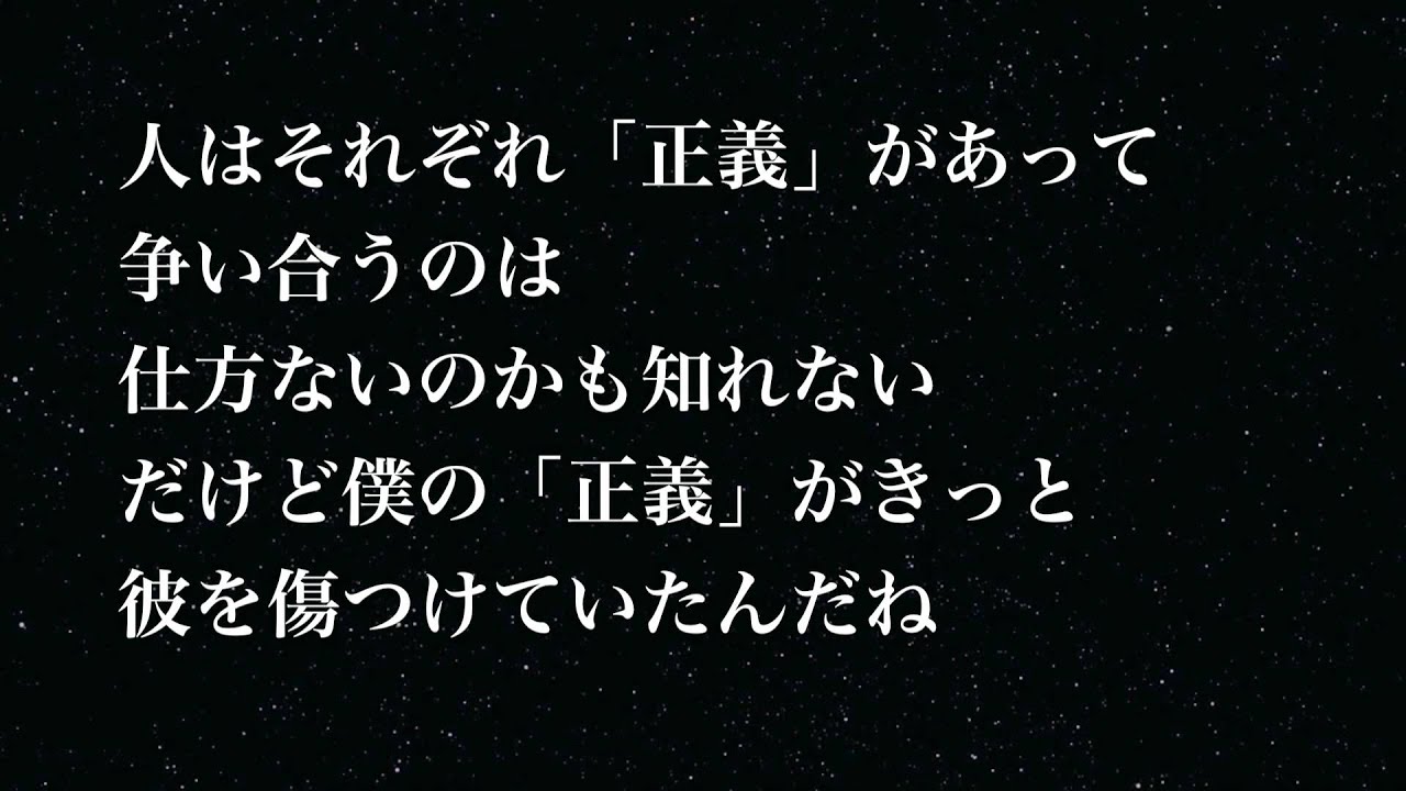 泣ける曲 Sekai No Owari Dragon Night Piano Ver 歌詞付き フル 高音質 映画 Tokyo Fantasy エンディング曲 世界の終わり Original Youtube