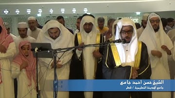 سورة طه / للشيخ حسن أحمد جامع