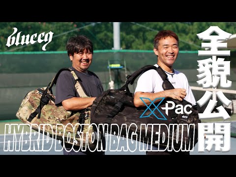 ボストンバッグ BIO X DINOWORKS CAPTURE BOSTON BAG BIO X DINOWORKS CAPTURE BOSTON BAG 今回のポップアップ