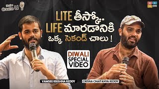 Story 42 | Lite Thisko ! Life Maradaniki Oka Second Chalu |Stories Create U | Crisna Chaitanya Reddy Story 42 | Lite Thisko ! Life Maradaniki Oka Second Chalu |Stories Create U | Crisna Chaitanya Reddy