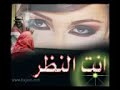 خالد عبدالرحمن انت النظر 2018 خالد عبدالرحمن انت النظر 2018