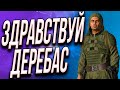 STALKER RP - Твой дом стал для тебя тюрьмой, для всех ты в доме стал чужой