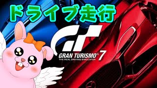 【雑談】のんびり楽しくドライブ【#グランツーリスモ7/#縦型#Vtuber/かったん#shorts 】