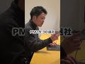 副業動画編集者の1日ルーティン #副業 #動画編集 #フリーランス