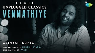 Venmathiye - Tamil Unplugged Classics Minnale Harris Jayaraj Avinash Gupta