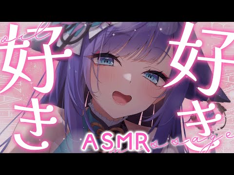 【 ASMR /黒3dio 】いっぱい好き好きを伝えるよ♡安心して眠れる♡オイルマッサージ/囁き/Ear cleaning/oil massage【 新人vtuber /  姫雅夜花香 】