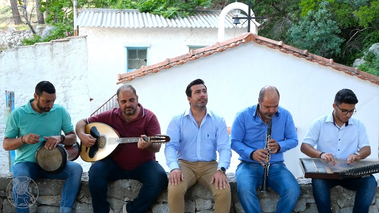 Mouseion | Σκοποί της Χίου - Συρτός Έρι πάλι