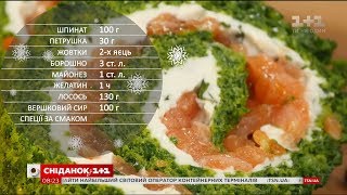Шпинатний рулет з лососем - рецепти Сенічкіна Шпинатний рулет з лососем - рецепти Сенічкіна