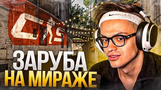 БУСТЕР ИГРАЕТ в CS2 / ЗАРУБА НА МИРАЖE! (ft. Овердрайв, Десаут, Скилзор)