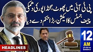 Samaa News Headlines 12AM | Chief Justice Order | Differences In PTI | 26 April 2024 | SAMAA TV