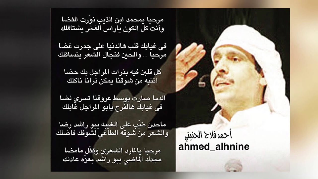 محمد الذيب سناب ابن #محمد_بن_الذيب يجامل