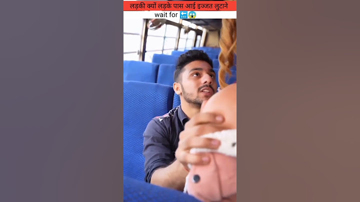लड़की खुद अपनी इज्जत क्यों लूटा रही😱 #shorts #shortfeed #trending