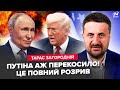 🔥ЗАГОРОДНІЙ: ЕКСТРЕНО! ВИБУХ нової епохи – Путіна ВСЬОГО ТРЯСЕ. МЕГАУДАР ТРАМПА по РФ шокував світ