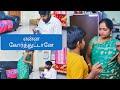       tamil queen vlogs  couples vlogs