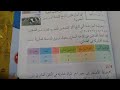 مقارنة الاعداد العشرية