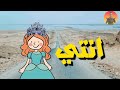 حاله واتس شالتوني في بحر بيره حسن شاكوش