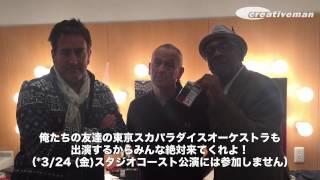 THE SPECIALS JAPAN TOUR 2017 大阪 2017/3/21(火) ZEPP NAMBA Support ...