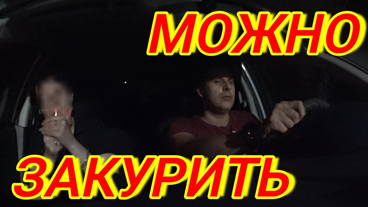 Классификатор авто яндекс краснодар