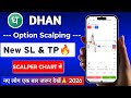 Dhan Scalper Chart - Option trading के लिए बड़ा update | Dhan app option trading demo tutorial 2026