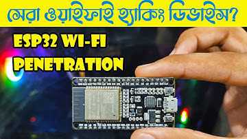 WiFi Pen-Testing Tool | ESP32 (Programing & Testing) বেস্ট ওয়াইফাই পাসওয়ার্ড সিকুরিটি টেস্টিং টুল